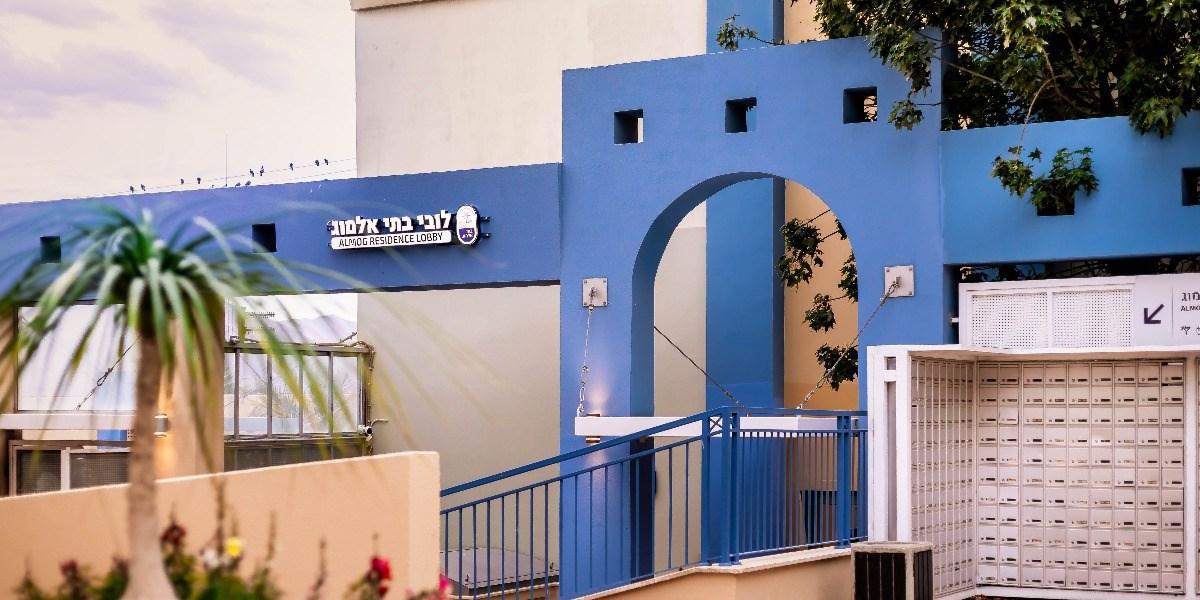 Almogim Suites Eilat Hotel (Adults Only) Εξωτερικό φωτογραφία